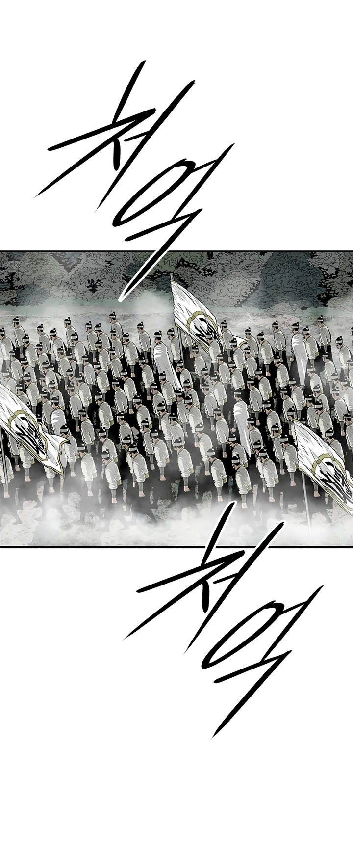 Read La Leyenda de la Hoja del Norte ES Manga Online