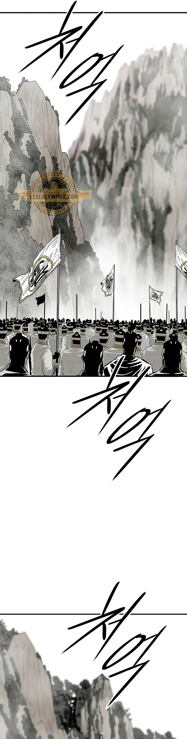 Read La Leyenda de la Hoja del Norte ES Manga Online