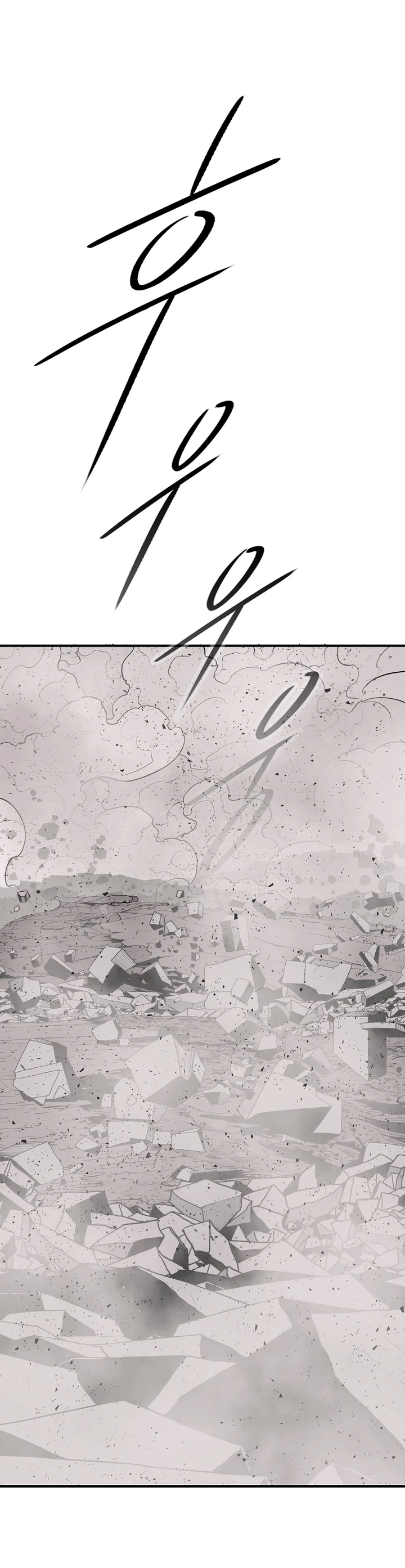 Read La Leyenda de la Hoja del Norte ES Manga Online