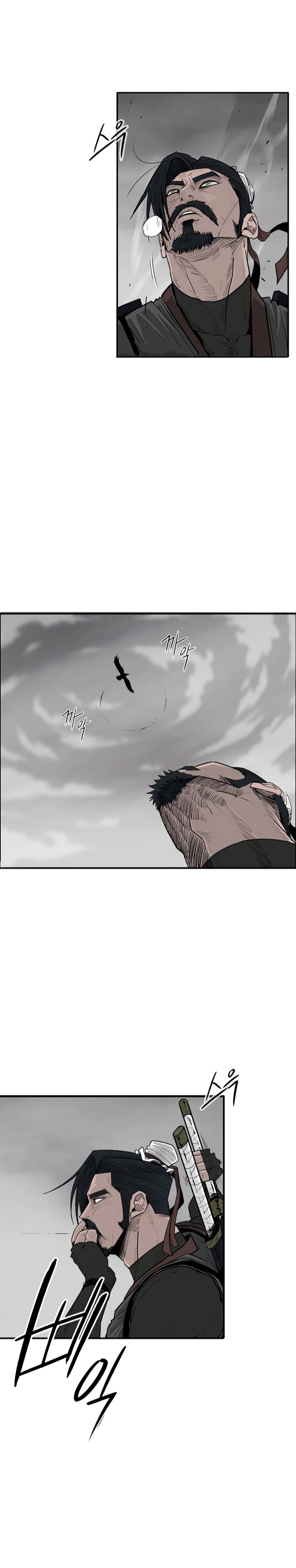 Read La Leyenda de la Hoja del Norte ES Manga Online