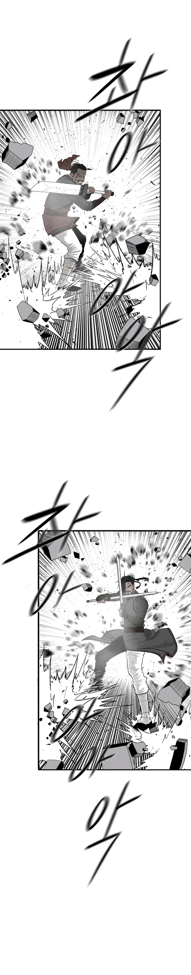 Read La Leyenda de la Hoja del Norte ES Manga Online