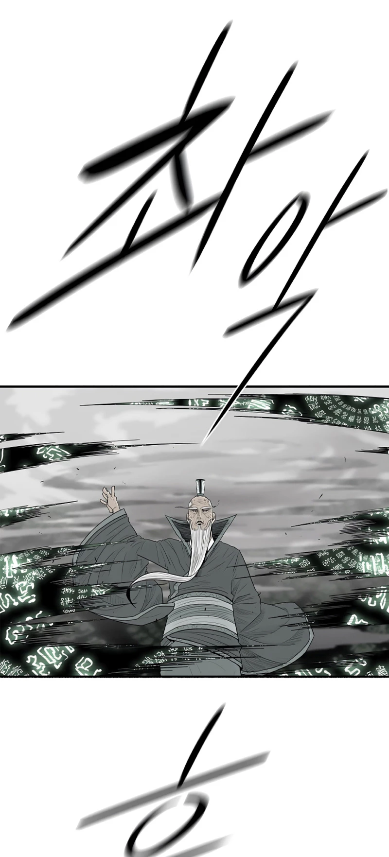 Read La Leyenda de la Hoja del Norte ES Manga Online