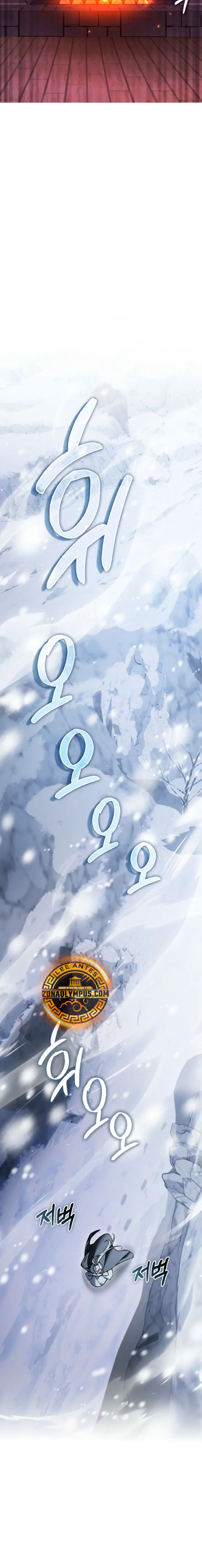 Read La voluntad de supervivencia del villano ES Manga Online