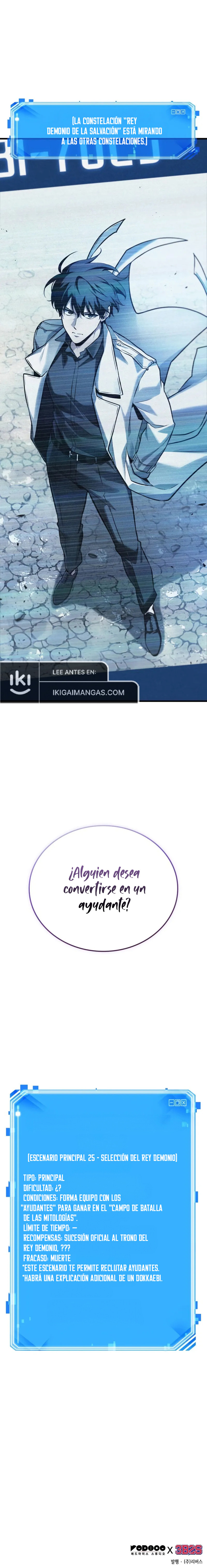 Read Lector omnisciente ES Manga Online