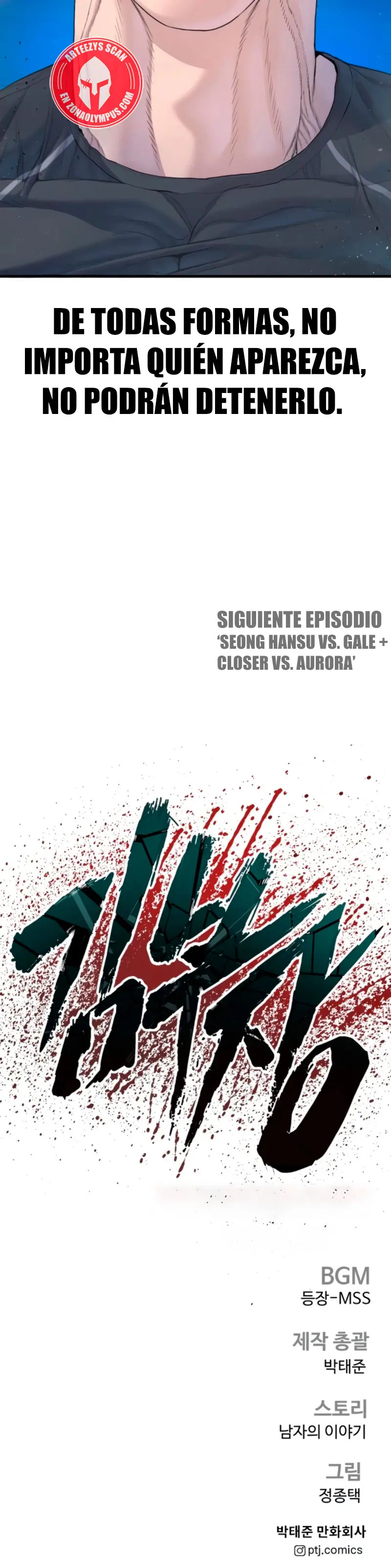 Read Manager Kim ES Manga Online