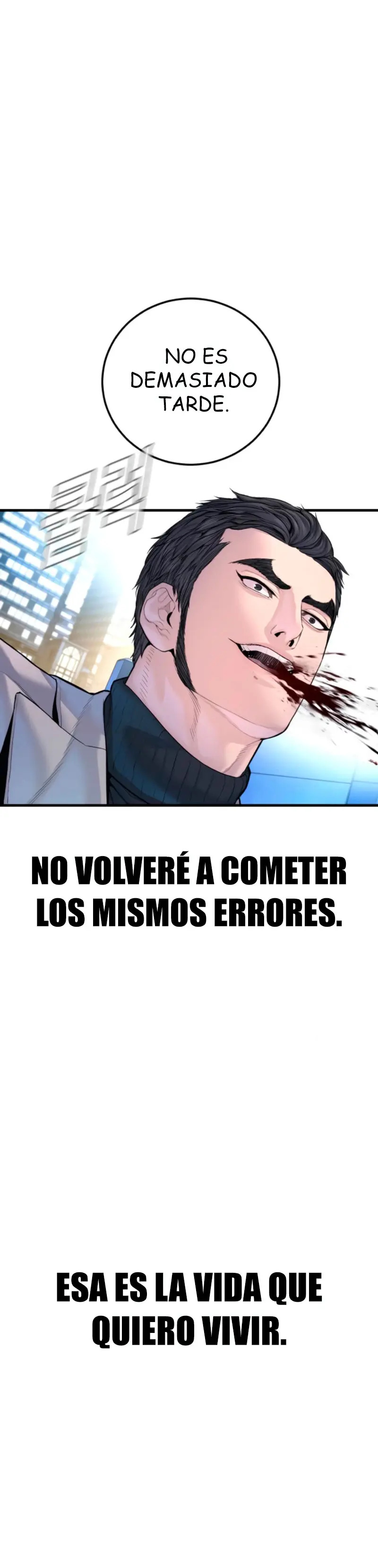 Read Manager Kim ES Manga Online