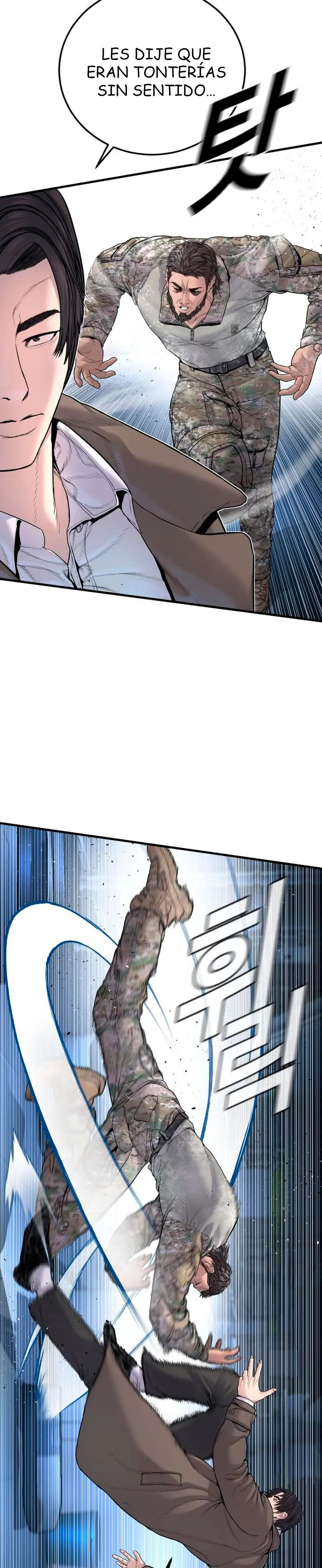 Read Manager Kim ES Manga Online