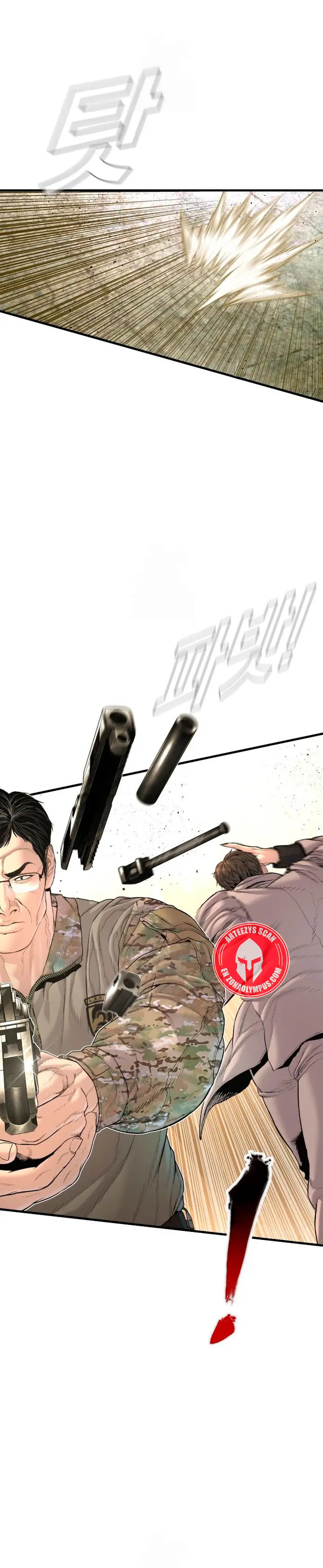 Read Manager Kim ES Manga Online