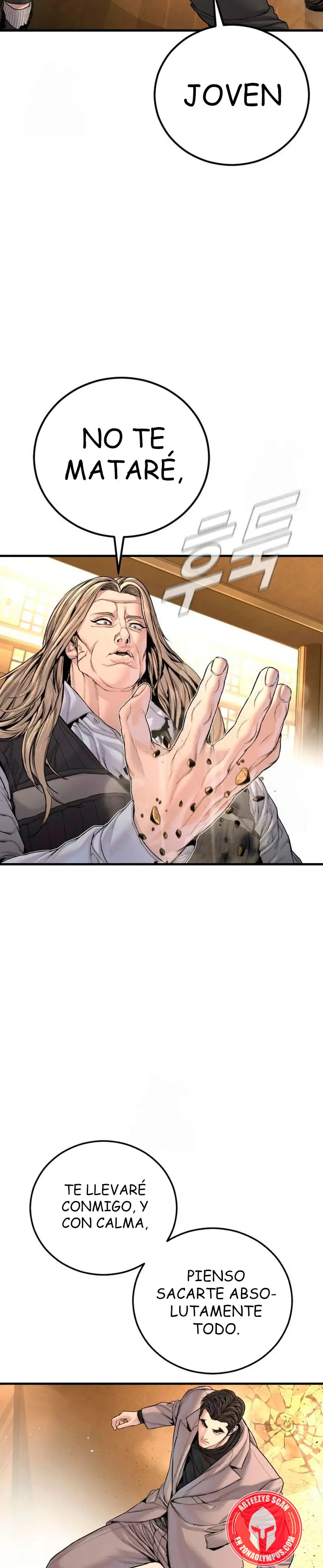 Read Manager Kim ES Manga Online