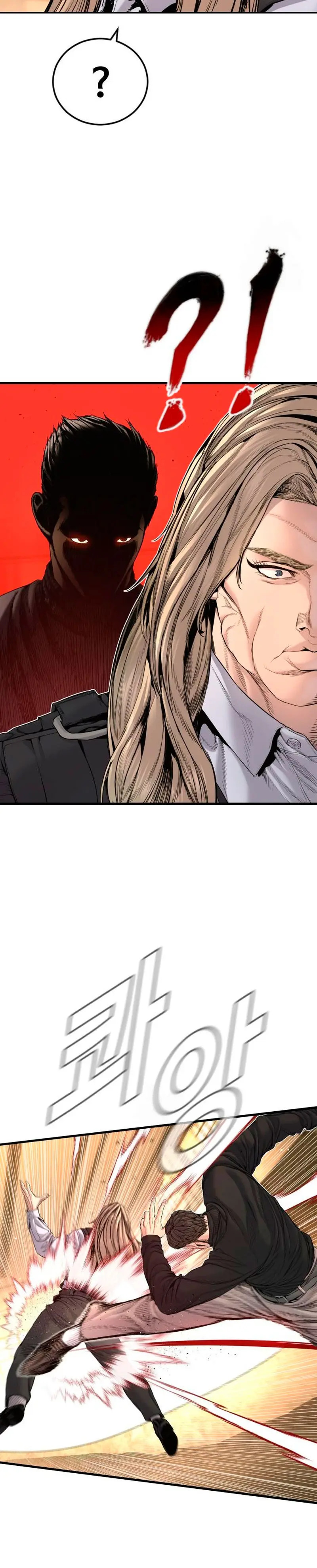 Read Manager Kim ES Manga Online