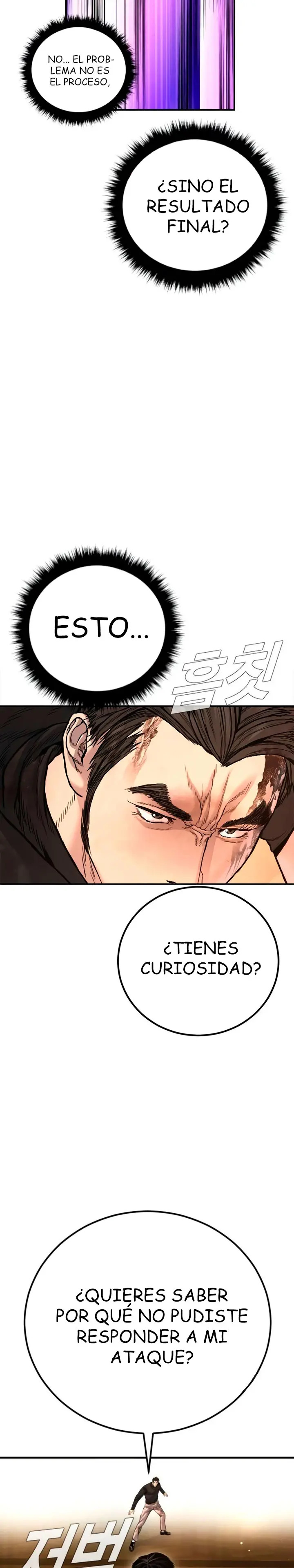 Read Manager Kim ES Manga Online