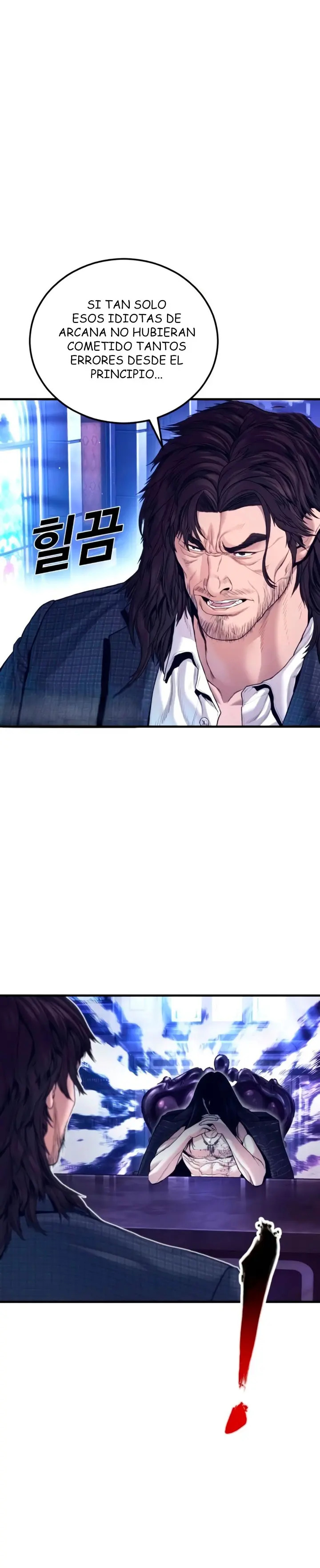 Read Manager Kim ES Manga Online