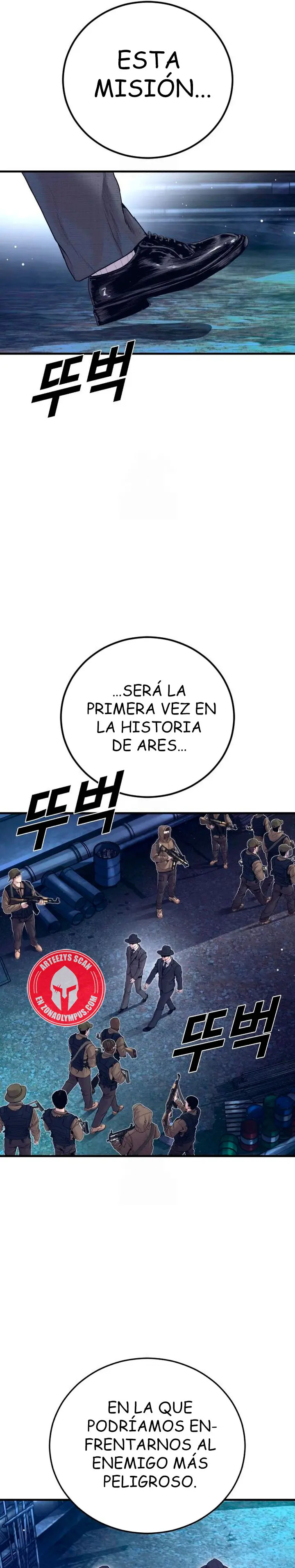 Read Manager Kim ES Manga Online