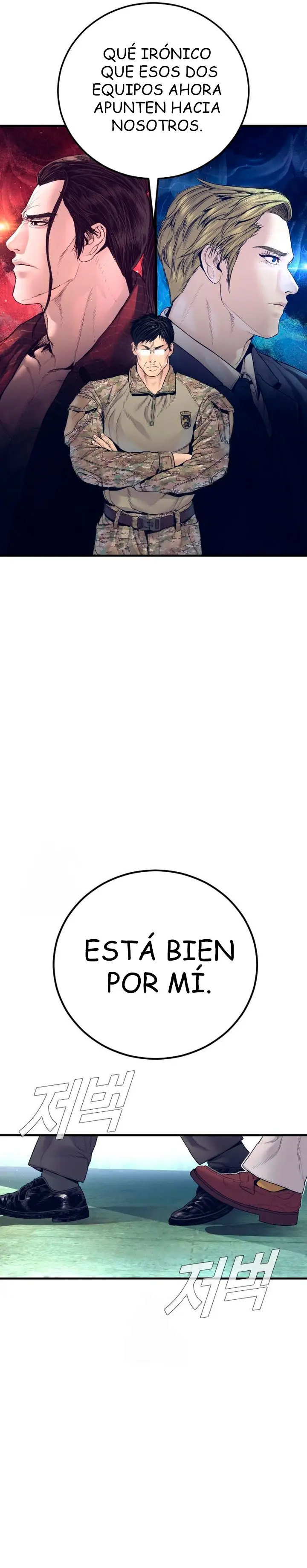 Read Manager Kim ES Manga Online