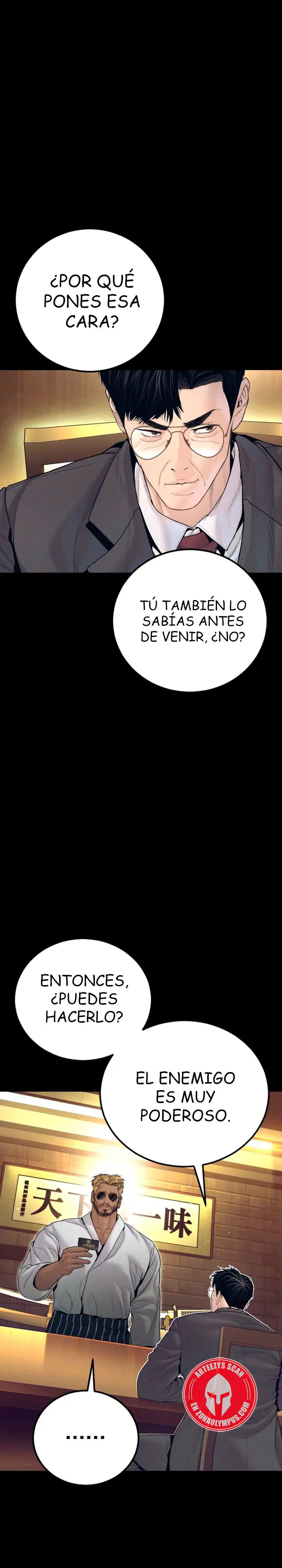 Read Manager Kim ES Manga Online