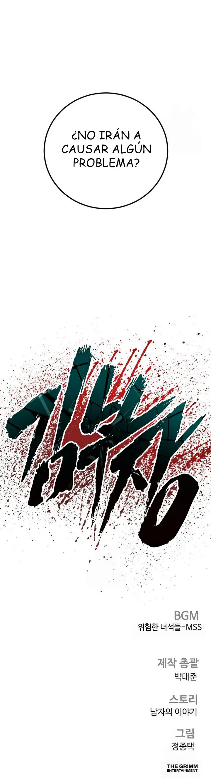 Read Manager Kim ES Manga Online