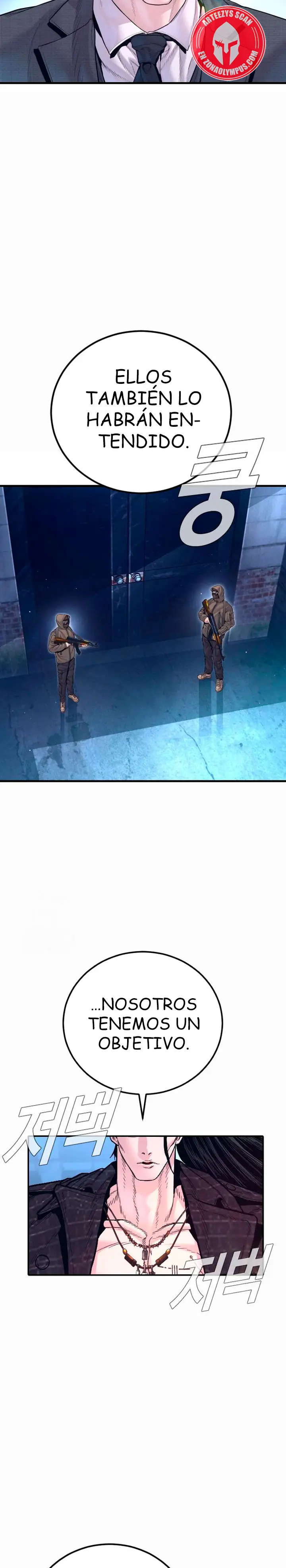 Read Manager Kim ES Manga Online