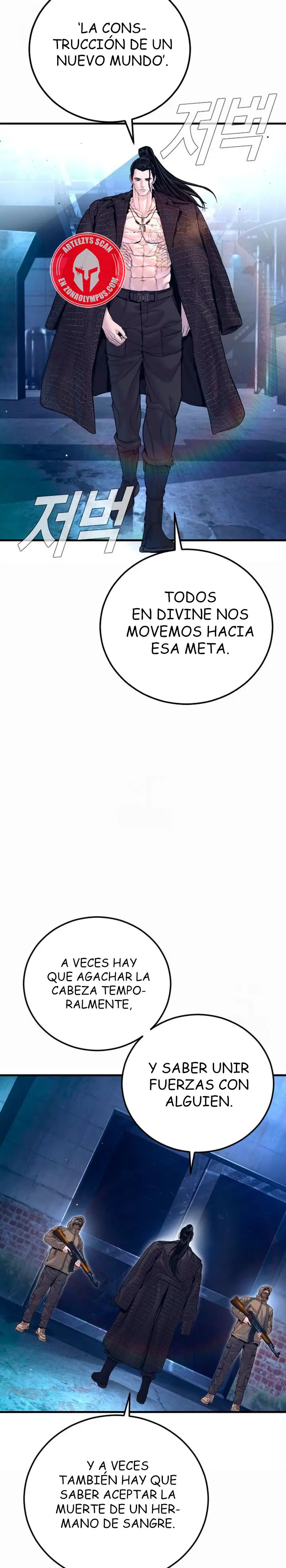 Read Manager Kim ES Manga Online