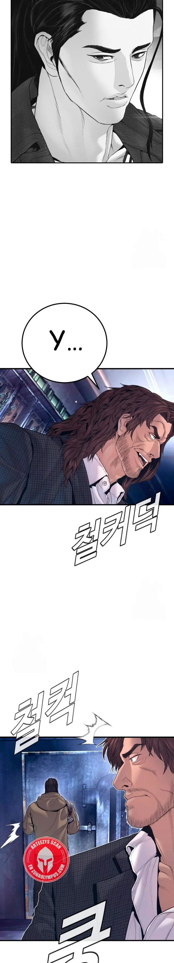 Read Manager Kim ES Manga Online