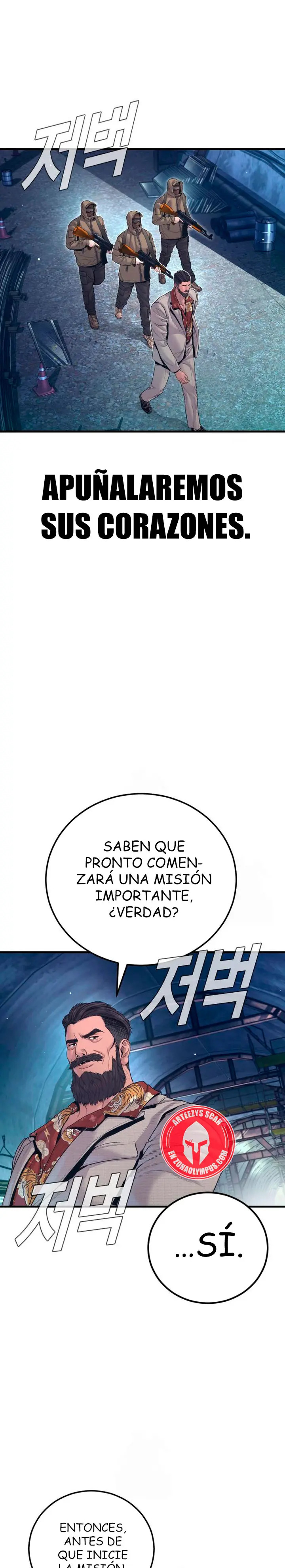 Read Manager Kim ES Manga Online