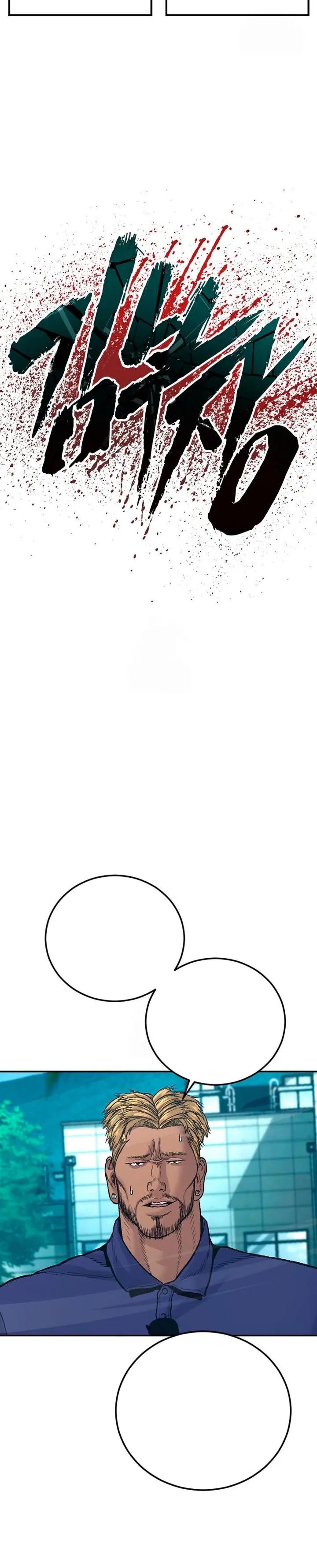 Read Manager Kim ES Manga Online