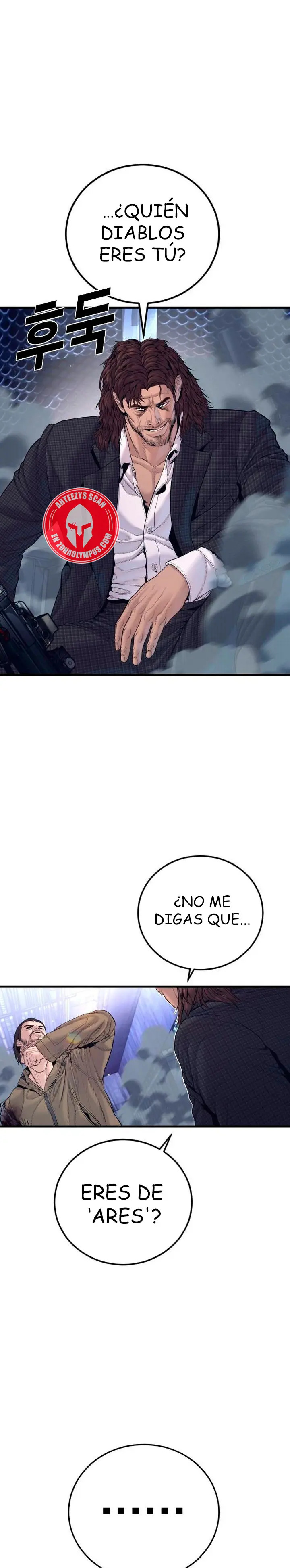 Read Manager Kim ES Manga Online