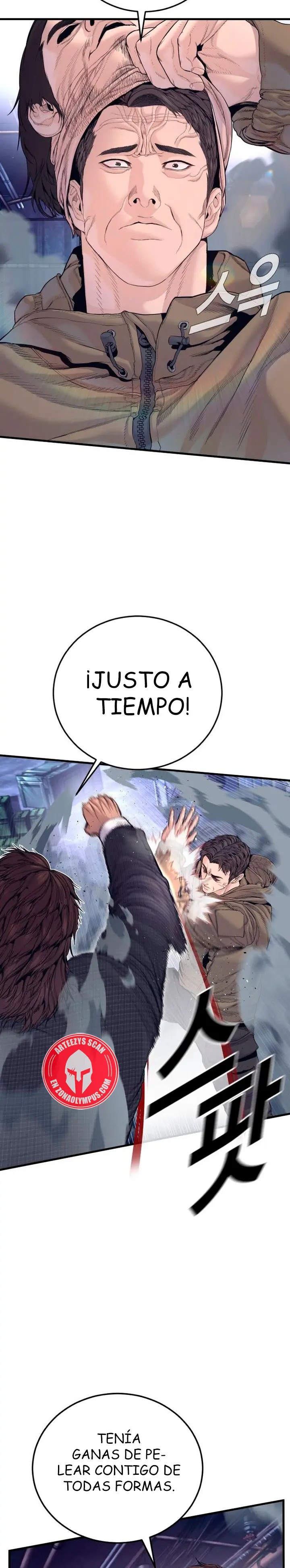 Read Manager Kim ES Manga Online