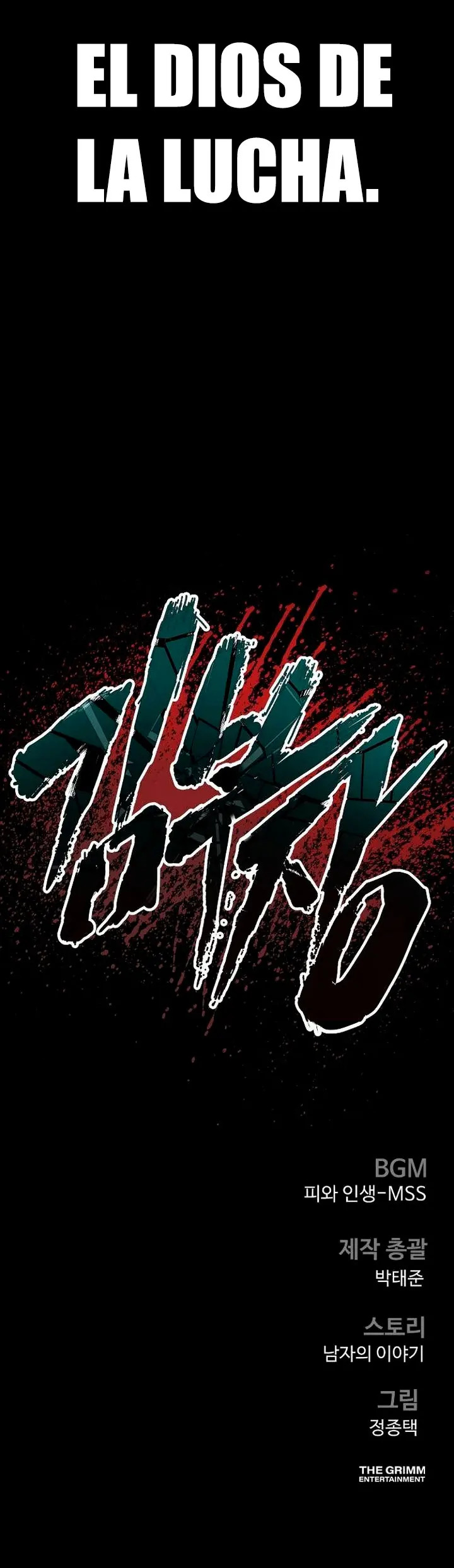 Read Manager Kim ES Manga Online