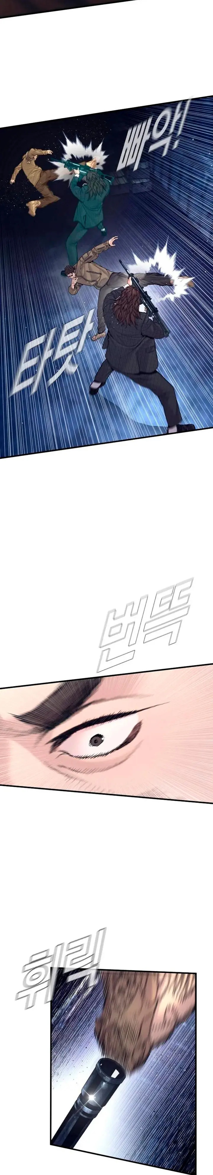 Read Manager Kim ES Manga Online