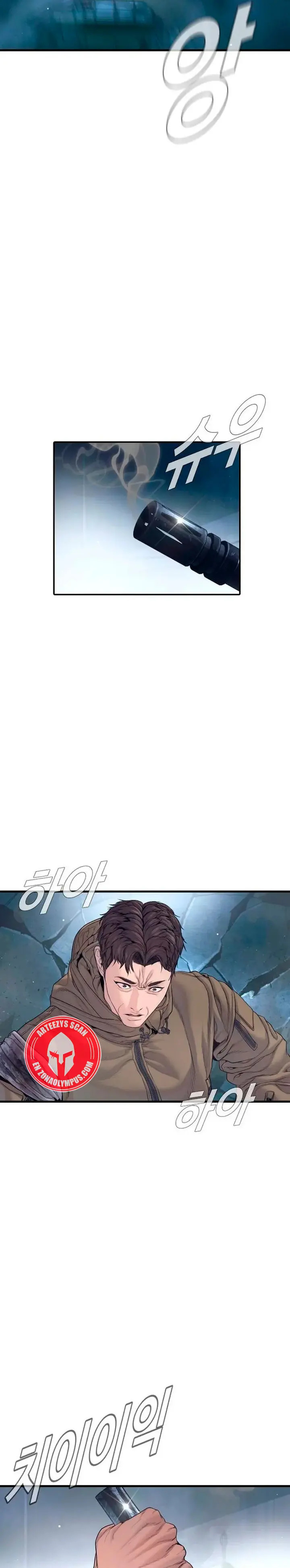 Read Manager Kim ES Manga Online