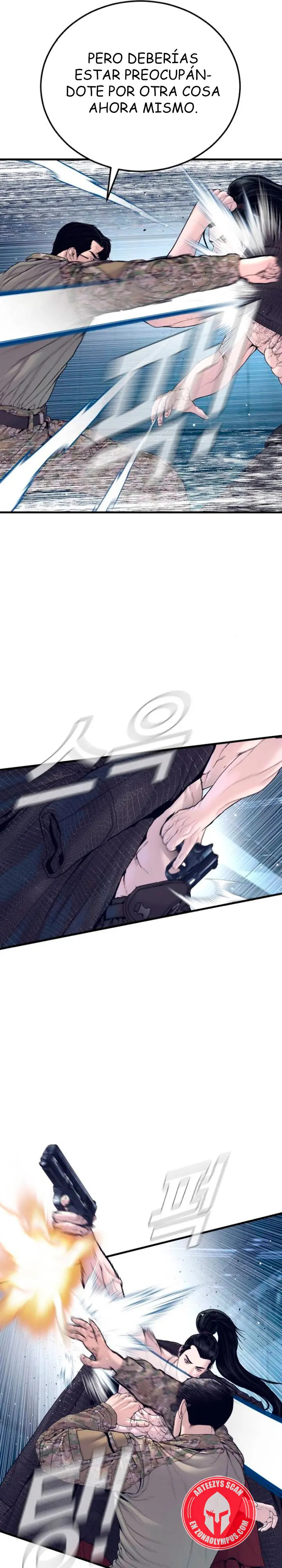 Read Manager Kim ES Manga Online