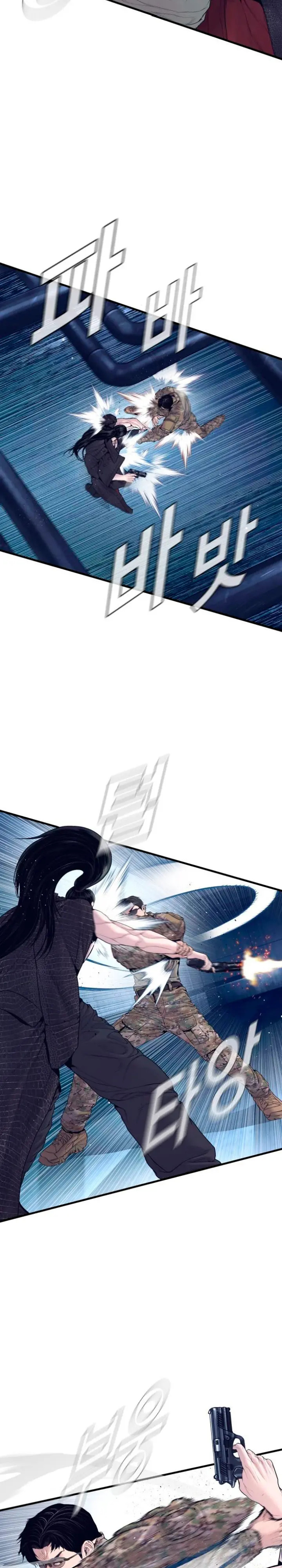 Read Manager Kim ES Manga Online