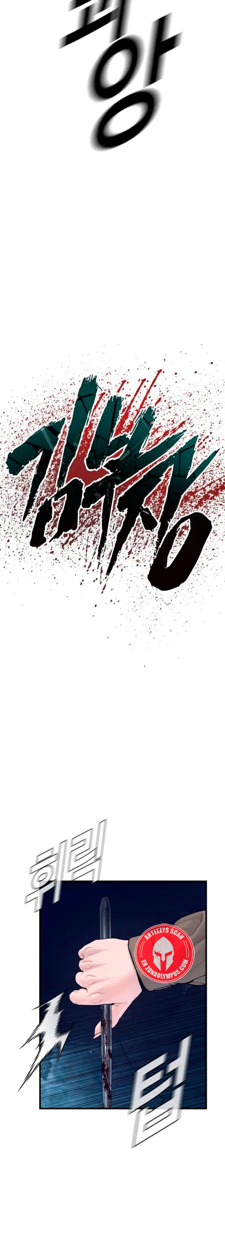 Read Manager Kim ES Manga Online