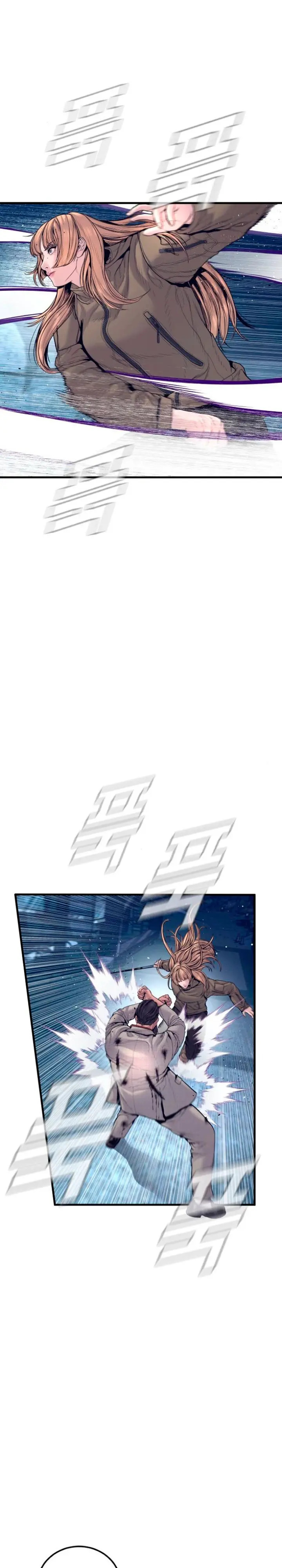 Read Manager Kim ES Manga Online