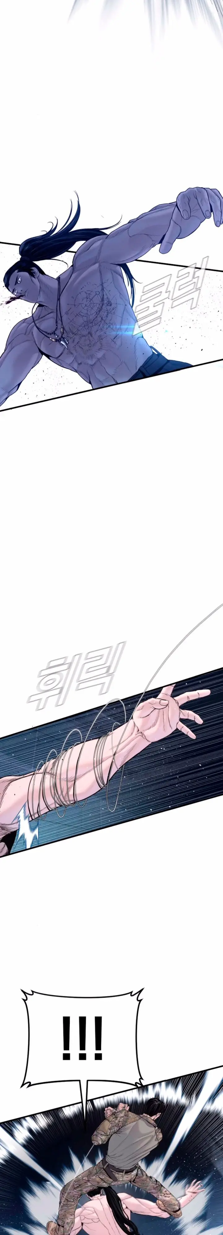 Read Manager Kim ES Manga Online