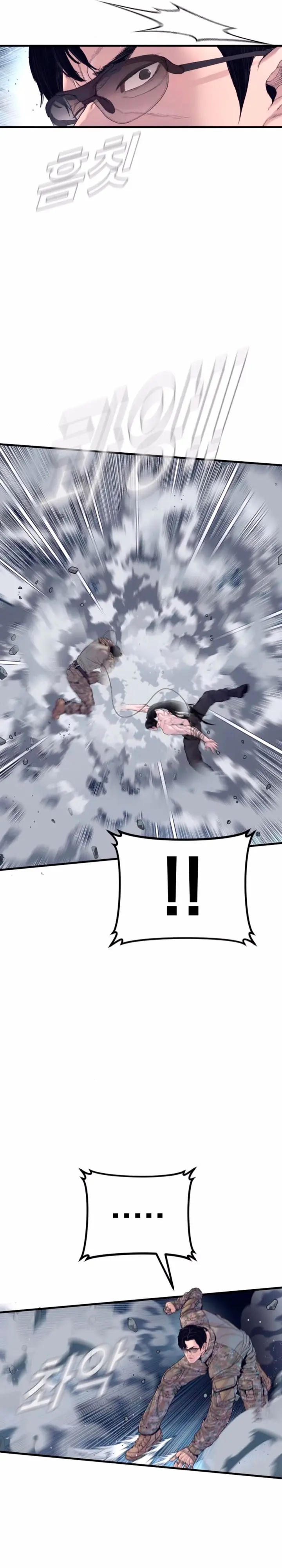 Read Manager Kim ES Manga Online