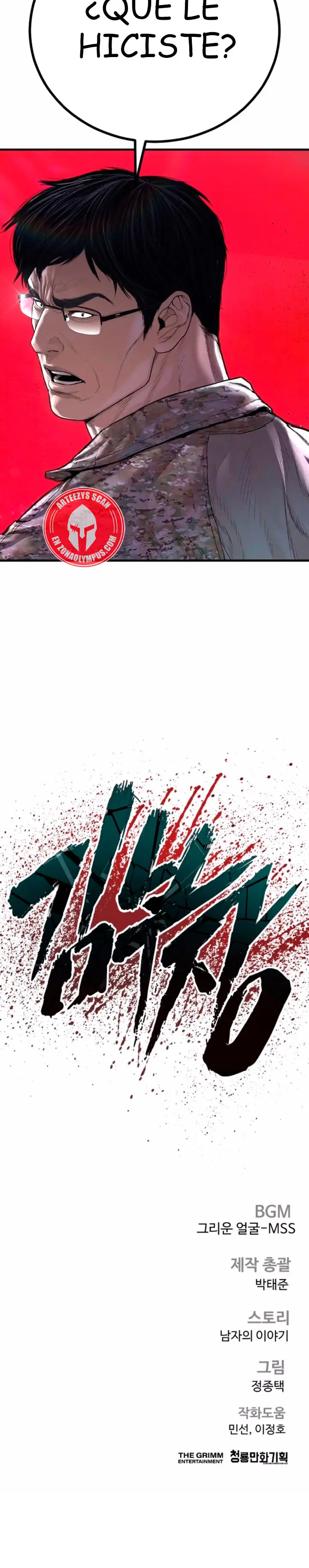 Read Manager Kim ES Manga Online