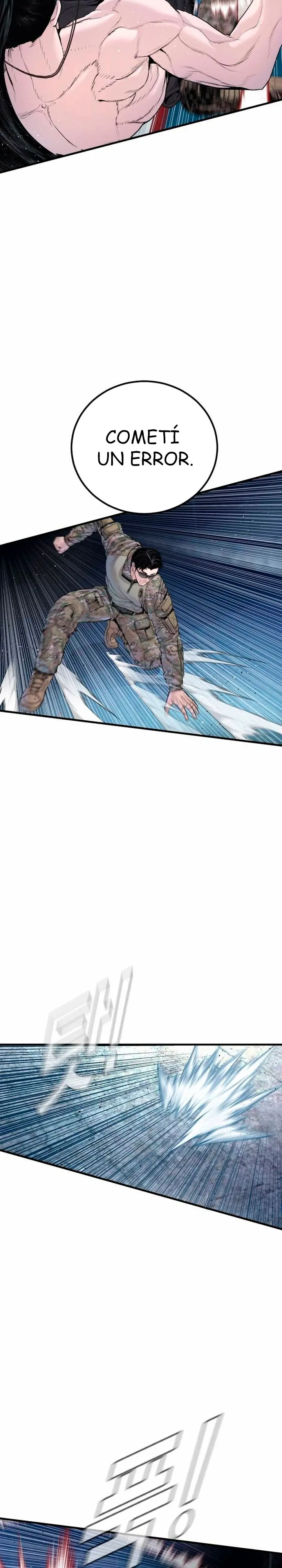 Read Manager Kim ES Manga Online