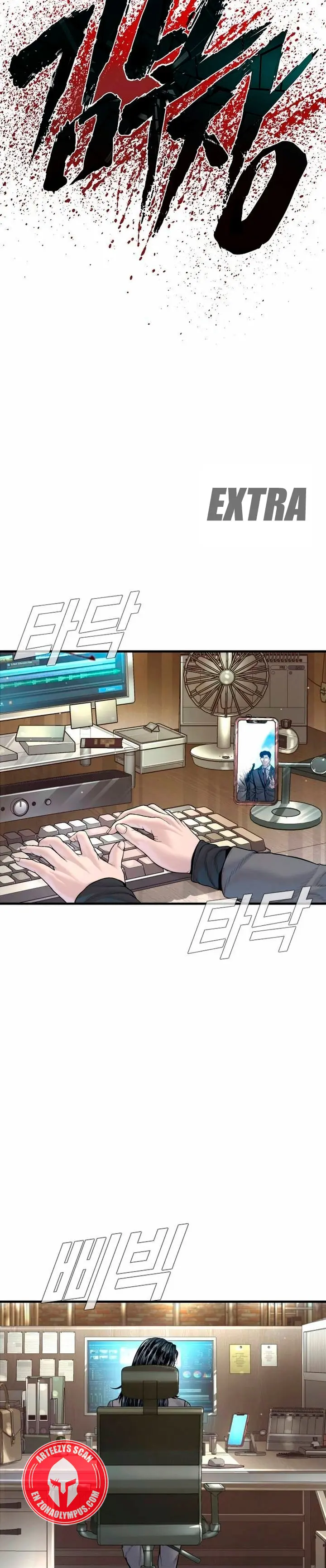 Read Manager Kim ES Manga Online