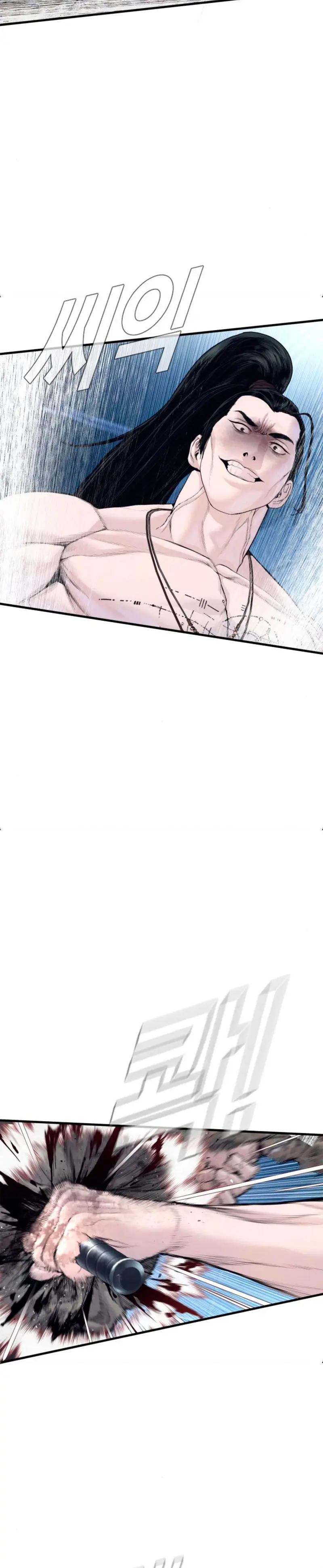 Read Manager Kim ES Manga Online