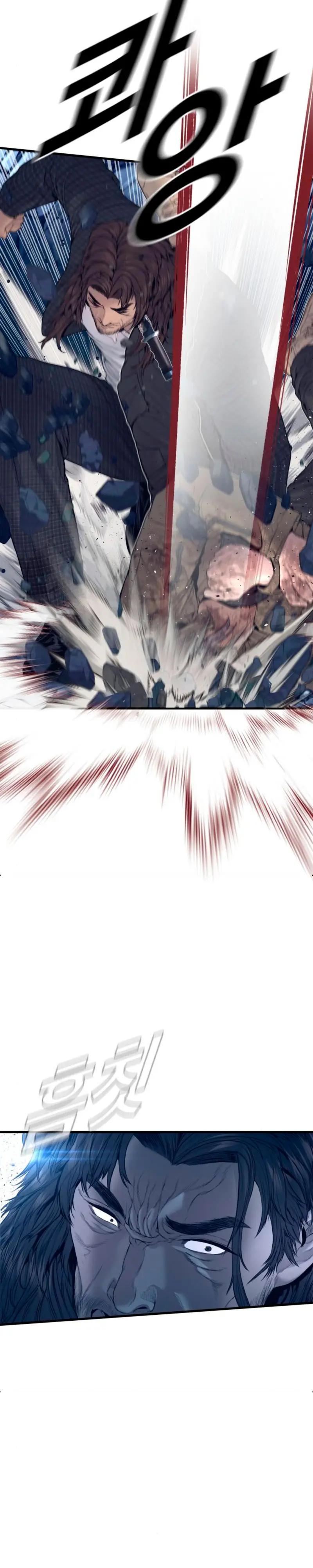 Read Manager Kim ES Manga Online