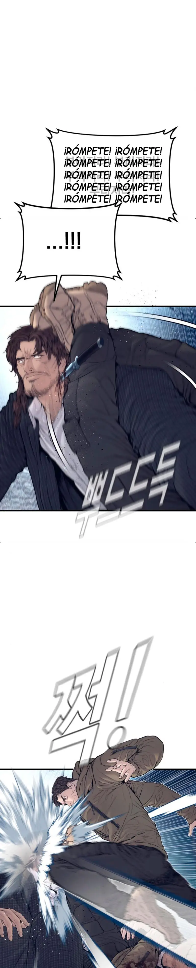 Read Manager Kim ES Manga Online