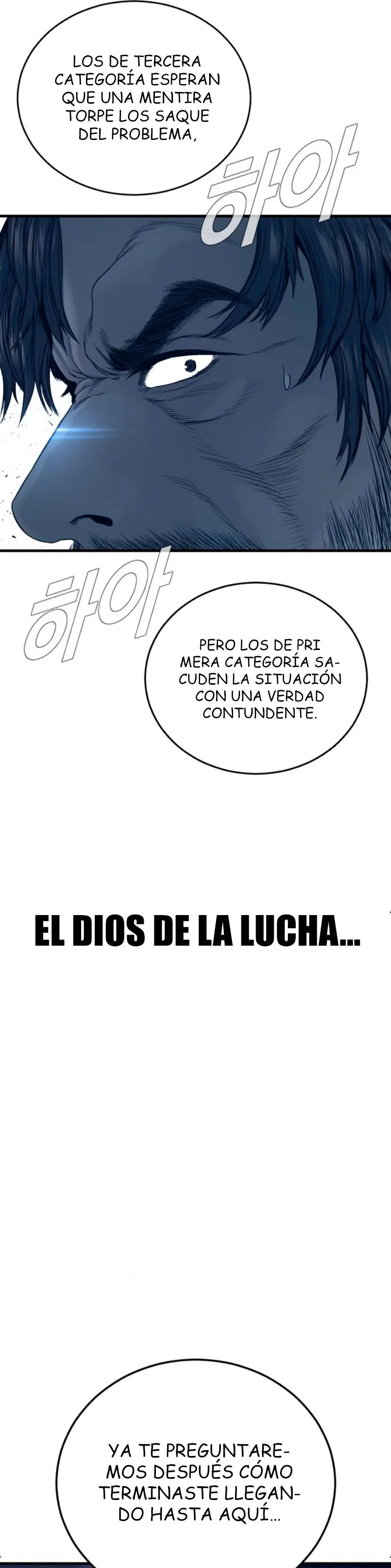 Read Manager Kim ES Manga Online