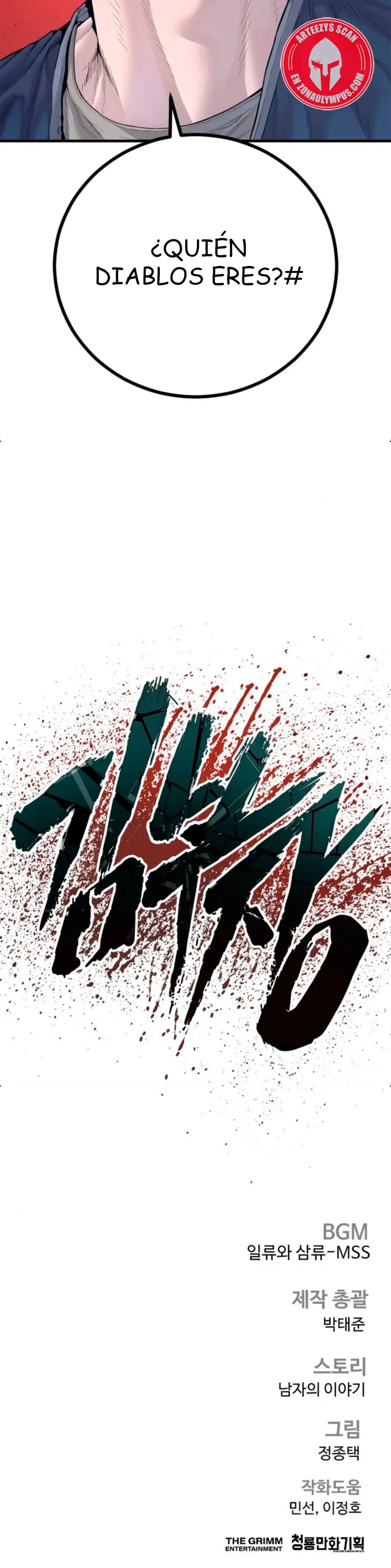 Read Manager Kim ES Manga Online