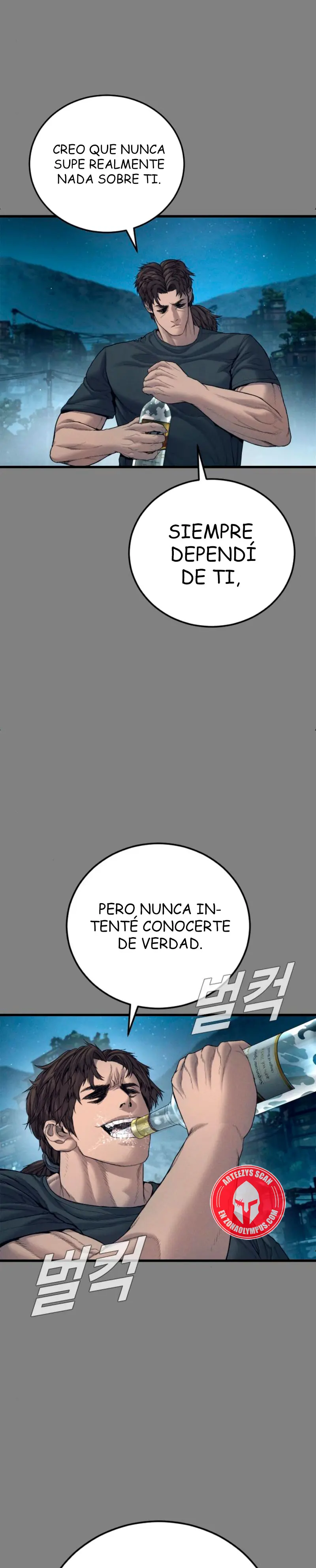 Read Manager Kim ES Manga Online