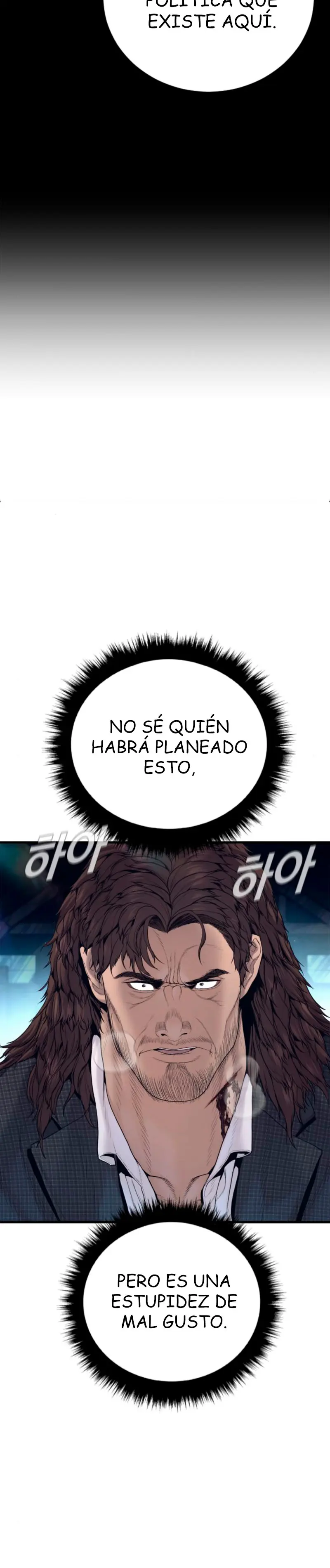 Read Manager Kim ES Manga Online