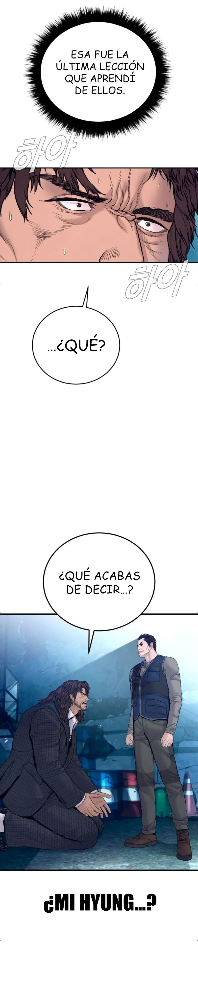 Read Manager Kim ES Manga Online