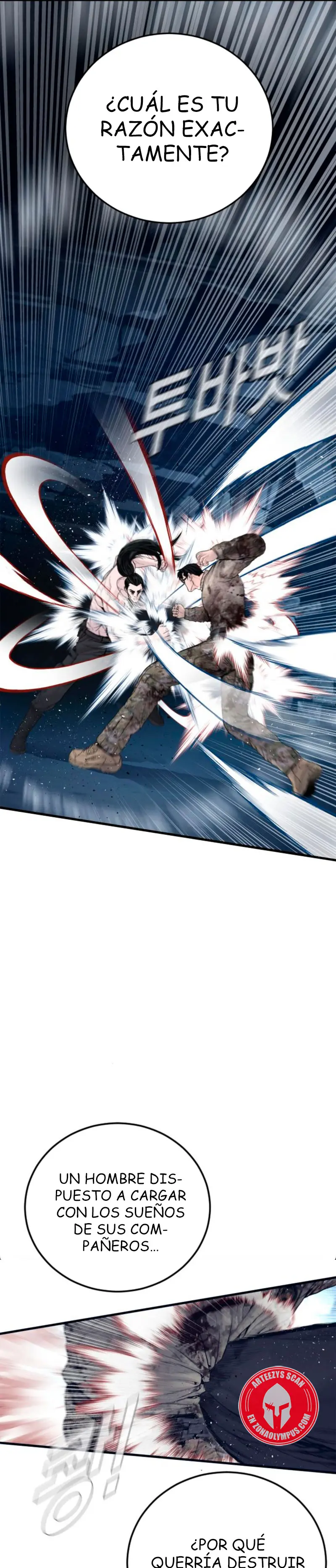 Read Manager Kim ES Manga Online