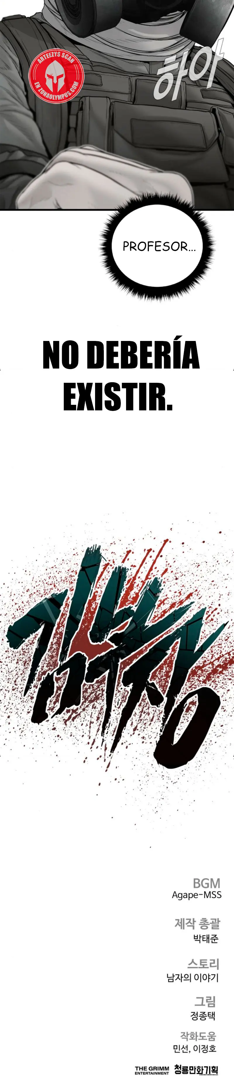 Read Manager Kim ES Manga Online