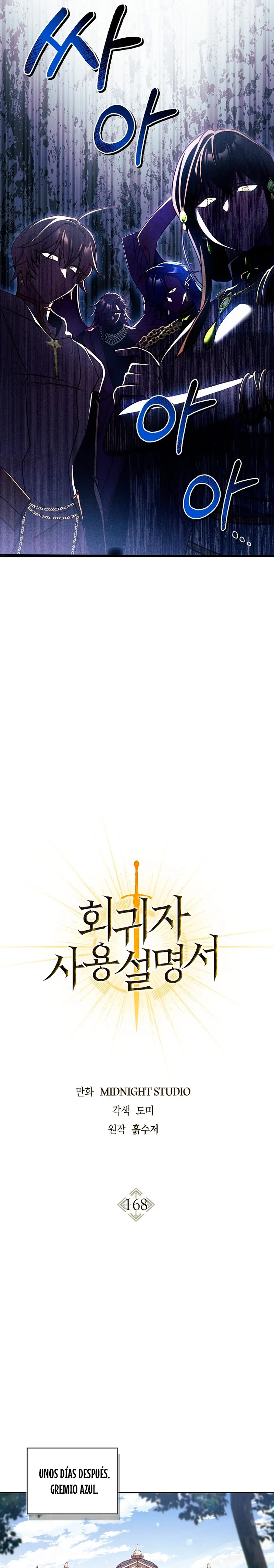 Read Manual de instrucciones del Reencarnado ES Manga Online